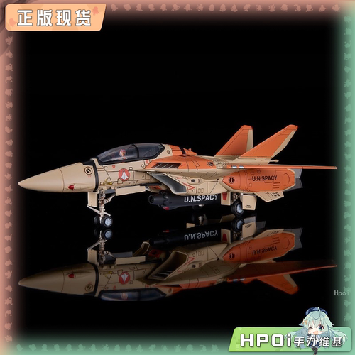 【Hpoi补款】GSC PLAMAX 超时空要塞 VF-1D 女武神 拼装模型 手办