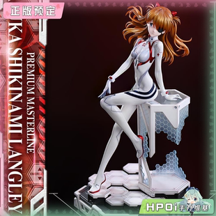 【Hpoi定金】Prime 1 Studio EVA 新剧场版 明日香 手办