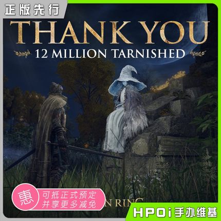 【Hpoi定金】ACTOYS艾尔登法环老头环大树守卫菈妮扭蛋盲盒蛋周边