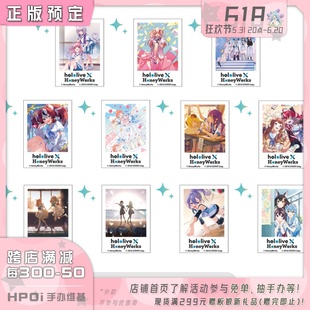 PROOF 闪贴纸周边 Hpoi预定 hololive HoneyWorks 虚拟主播vtb