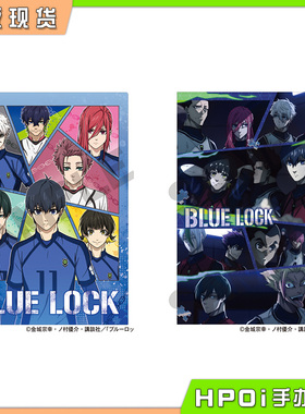 【Hpoi现货】CRUX 蓝色监狱 蓝锁 Splash 闪电 文件夹 周边