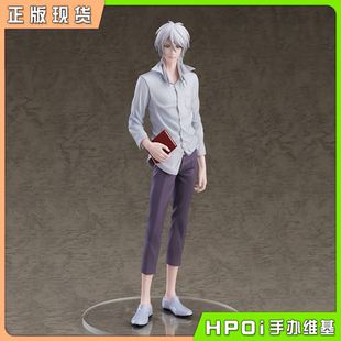 【Hpoi现货】GSC POP UP PARADE 心理测量者 槙岛圣护 L 手办