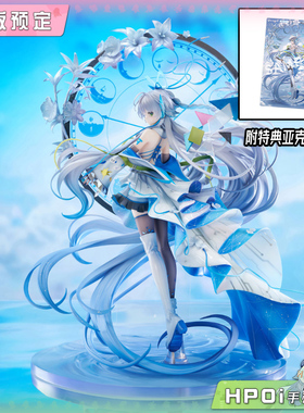 【Hpoi定金】APEX Vsinger 洛天依 十二周年 手办