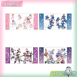 【Hpoi定金】角川 LoveLive 缪斯 水团 虹咲学园 星团 鼠标垫周边