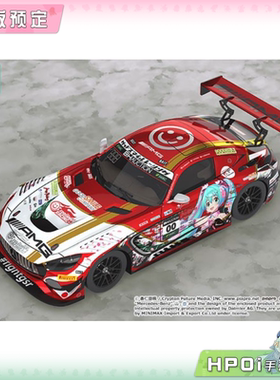 【Hpoi定金】GSC 初音未来 AMG 2019 铃鹿 10小时耐久赛 赛车手办