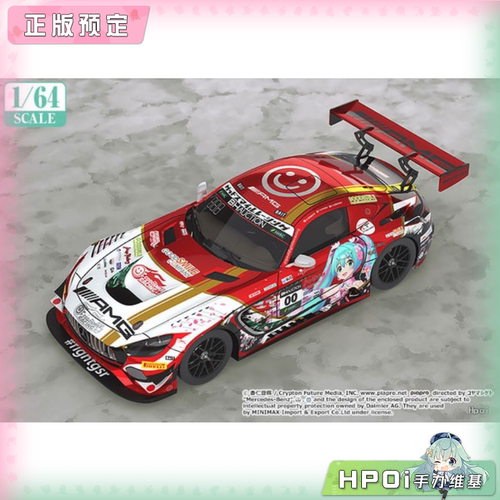 【Hpoi定金】GSC 初音未来 AMG 2019 铃鹿 10小时耐久赛 赛车手办
