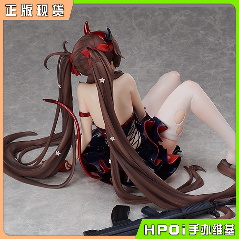 【Hpoi现货】FREEing 少女前线 97式 魔女格莱特 重创 手办