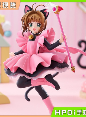 【Hpoi补款】GSC 魔卡少女樱 木之本樱 PUP 黑猫风格服装 L手办