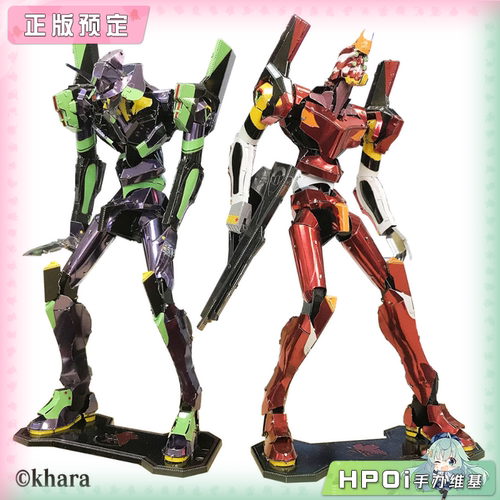 【Hpoi定金】EASY HOBBY 新世纪福音战士 金属 初号机二号机 手办
