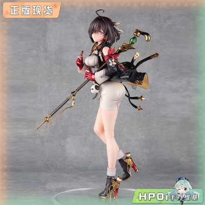 【Hpoi补款】Wonderful Works 优米雅的炼金工房 优米雅 手办