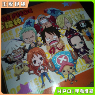 【Hpoi现货】海贼 航海王 乔巴 挂钟 动漫 周边 正版