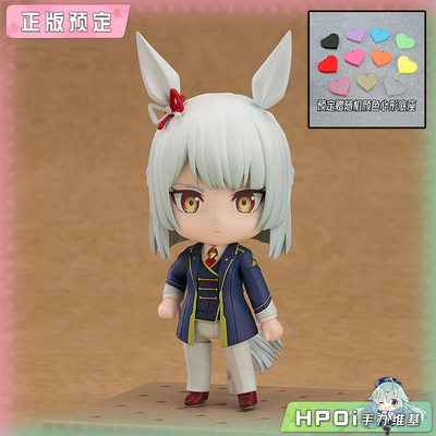 【Hpoi定金】GSC 赛马娘 芦毛灰姑娘 粘土人 藤政行进 可动 手办