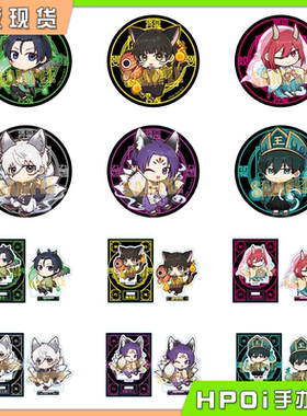 【Hpoi现货】BH 蓝色监狱 蓝锁 百鬼夜行Q版吧唧徽章立牌再版周边