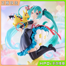 【Hpoi补款】Taito 艺术家杰作 进阶版 初音未来×Rody 景品 手办