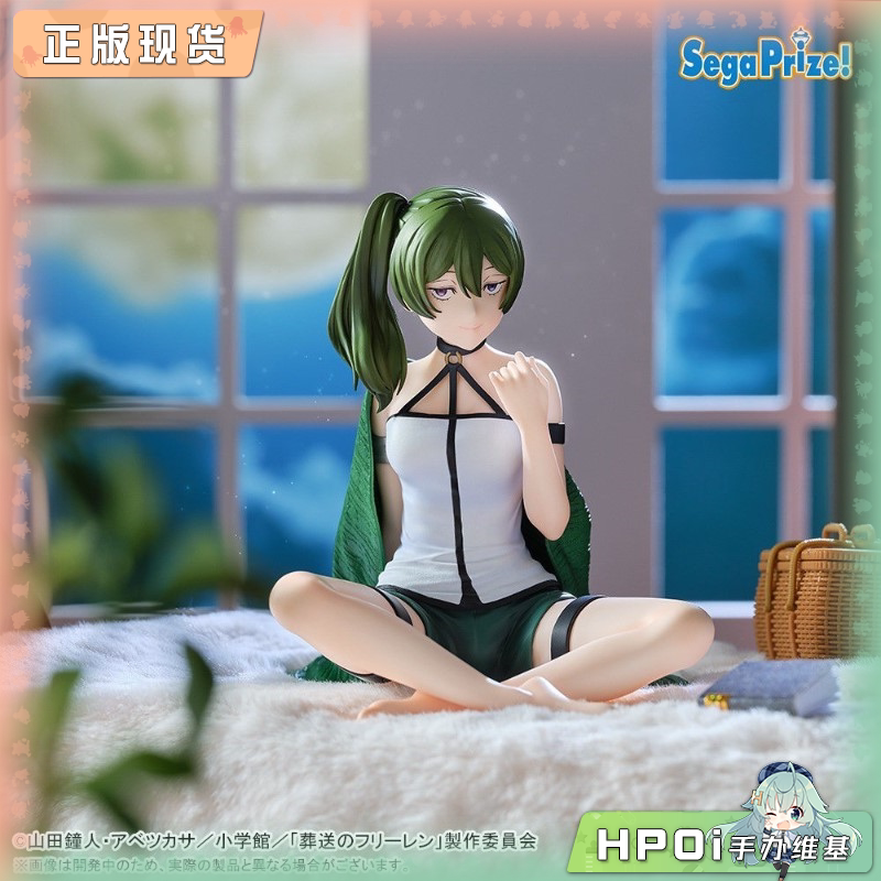 SEGA 葬送的芙莉莲 Yumemirize 居家服 尤贝尔 手办