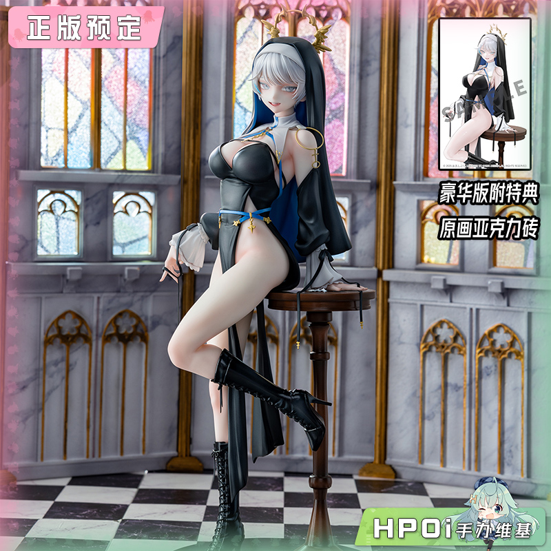 【Hpoi定金】咔哇文创 fallingcat 修女 安娜斯塔西娅 手办