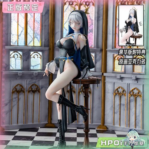 【Hpoi定金】咔哇文创 fallingcat 修女 安娜斯塔西娅 手办