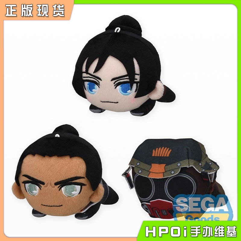 【Hpoi现货】SEGA APEX英雄 趴趴 vol.1 直布罗陀 毛绒 玩偶 公仔