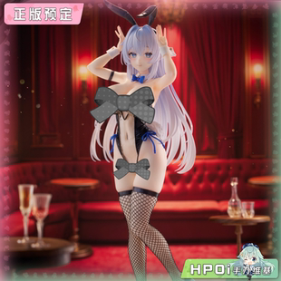 【Hpoi定金】恋恋koikoi 紫苑·阿尔菲涅 兔女郎 手办