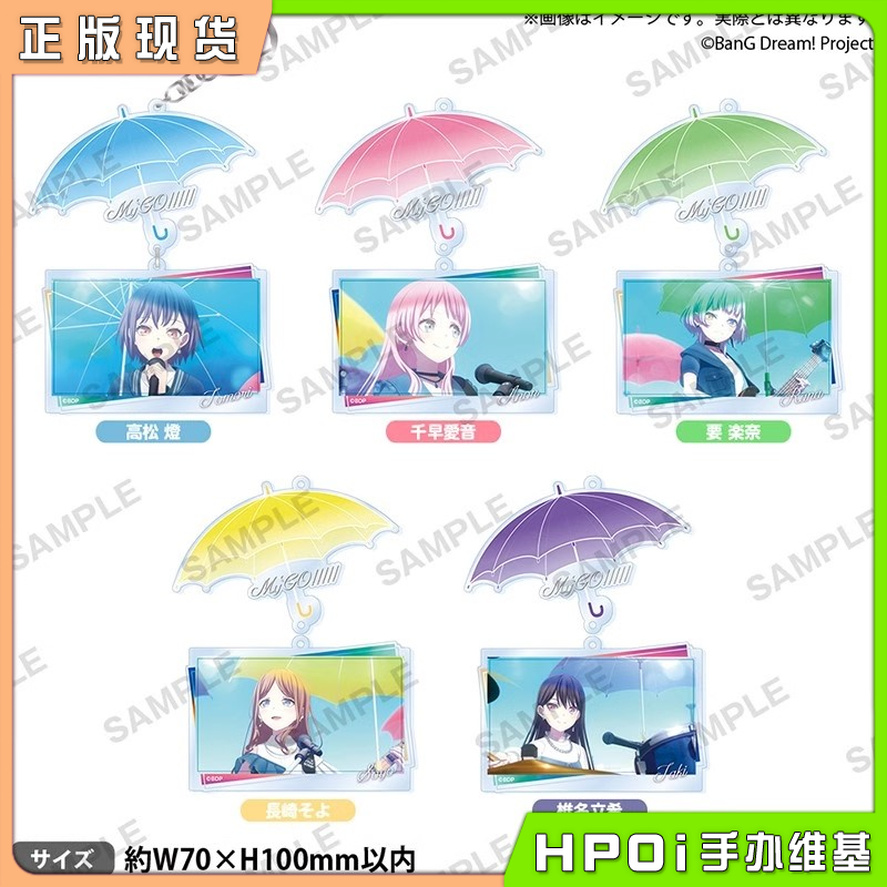 Bushiroad BanG Dream! It's MyGO! 亚克力挂件