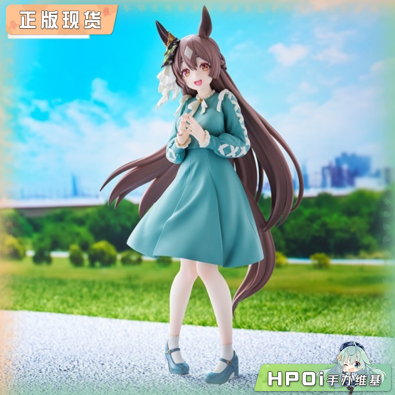 FuRyu Trio-Try-iT 赛马娘 里见光钻 景品 手办
