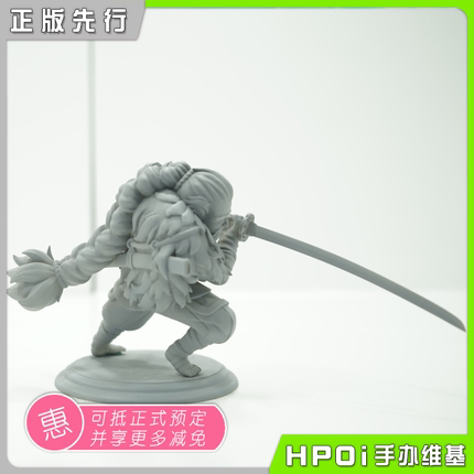 【Hpoi定金】ACTOYS 只狼 影逝二度 魁忍 枭 猫头鹰 盒蛋 小手办