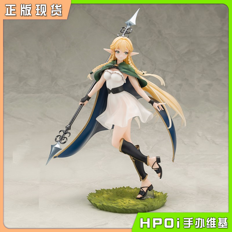 寿屋 圣兽之王 艾尔特琳德 手办