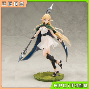 【Hpoi现货】寿屋 圣兽之王 艾尔特琳德 手办