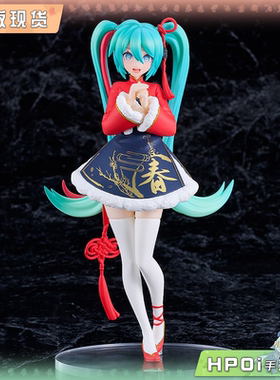 【Hpoi补款】GSC POP UP PARADE 初音未来 Sour暄风格款 手办