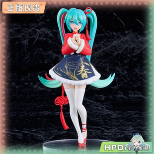 【Hpoi现货】GSC POP UP PARADE 初音未来 Sour式 春节 手办