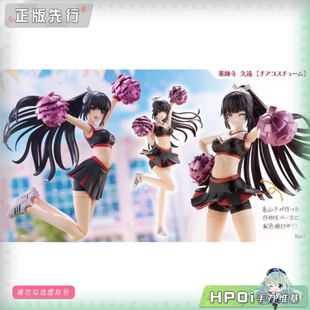 【Hpoi定金】寿屋 创彩少女庭园 药师寺久远 啦啦队 机娘可动手办