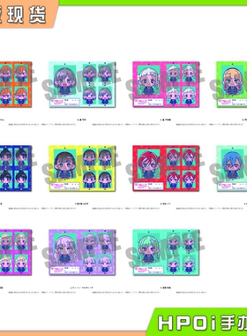 【Hpoi现货】MENEGI LoveLive Superstar 证件照风贴纸Vol2 周边