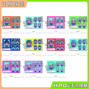 Hpoi现货 证件照风贴纸Vol2 MENEGI Superstar 周边 LoveLive