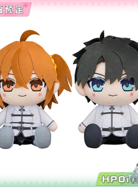 【Hpoi定金】GSC FGO FATE Master 主人公 男 女 毛绒玩偶公仔