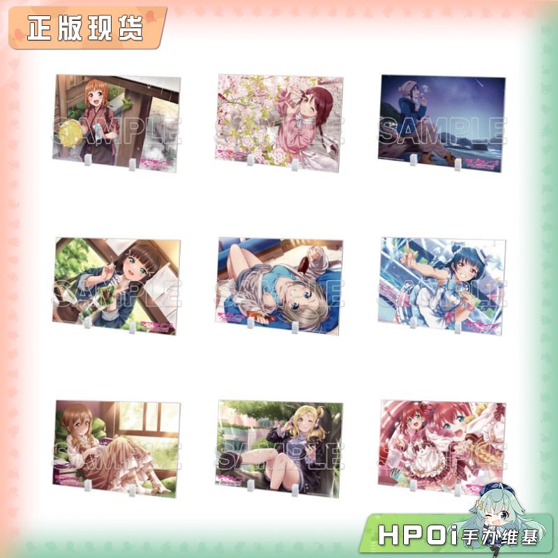 角川 LoveLive Sunshine 视觉图 亚克力立板 周边