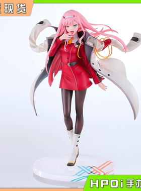 【Hpoi补款】GSC DARLING in the FRANXX  零二 02 手办
