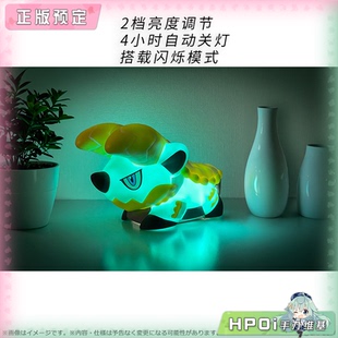 【Hpoi定金】卡普空 CAPCOM 怪物猎人 雷狼龙 小夜灯发光模型摆件