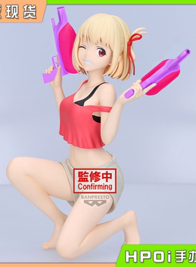 【Hpoi现货】眼镜厂 莉可丽丝 ESPRESTO 锦木千束 景品手办