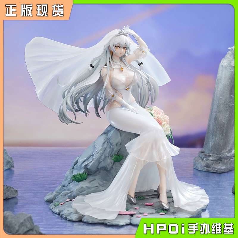 MAGI ARTS 碧蓝航线 赫敏 晨曦的誓言 1/6 手办