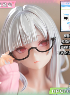 【Hpoi定金】Hapitopi 生理卫生课女教师 1/6比例追视眼 手办