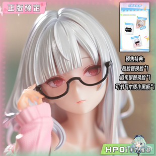 【Hpoi定金】Hapitopi 生理卫生课女教师 1/6比例追视眼 手办