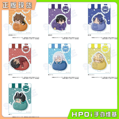 【Hpoi现货】Stella notes 家庭教师 软垫睡颜 Q版立牌 周边