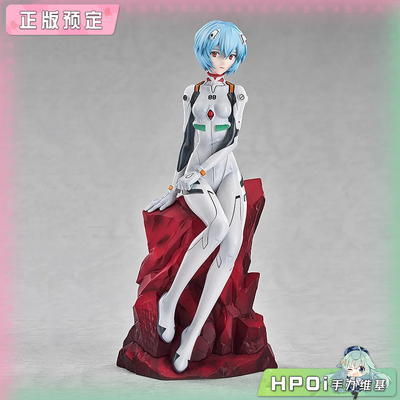 【Hpoi定金】GSC GSAS 新世纪福音战士 綾波零 手办