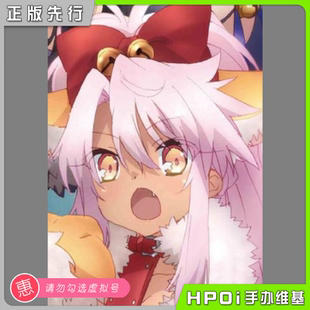 【Hpoi定金】AMAKUNI 魔法少女伊莉雅第二季 克洛伊 野兽服装手办