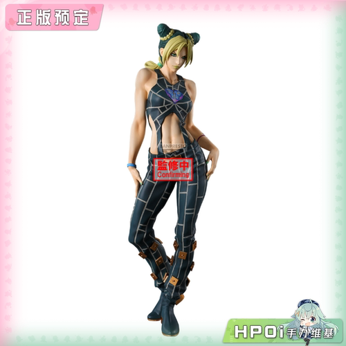 【Hpoi定金】眼镜厂 Mometria JOJO 石之海 空条徐伦 景品手办