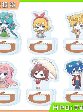 【Hpoi补款】A3 piapro 初音未来 V家 野餐ver Q版亚克力立牌周边