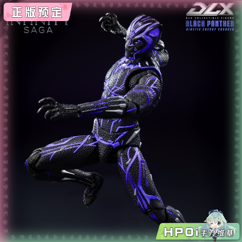 【Hpoi定金】Threezero 漫威 DLX 黑豹 动能充值  可动手办