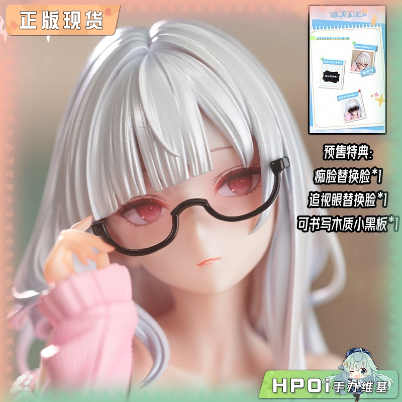 Hapitopi 生理卫生课女教师 1/6比例追视眼 手办