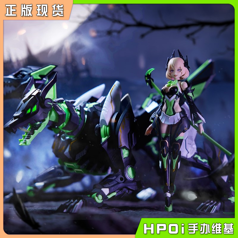 将魂姬 罪系列 嫉妒 拼装模型 机娘 可动手办