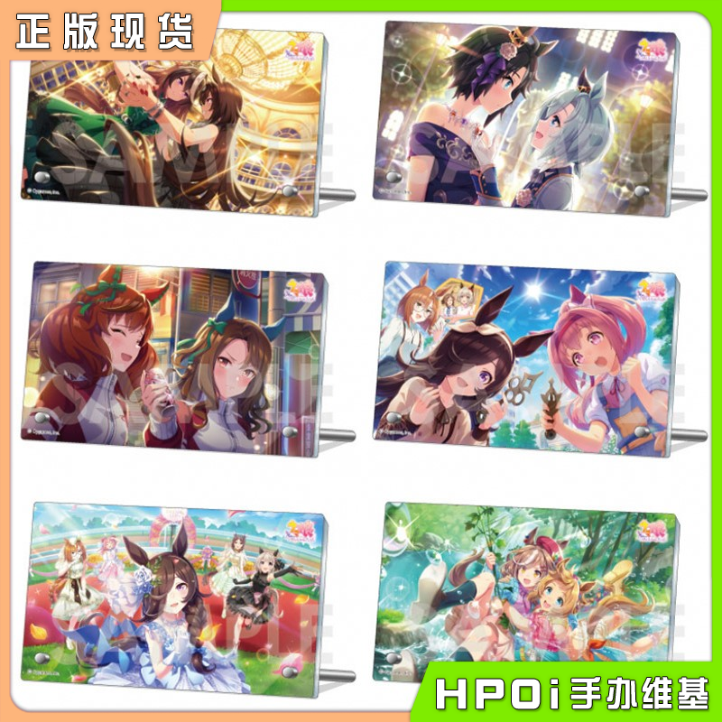 Sol 赛马娘 故事活动 TV场面写亚克力立板 Vol3 周边
